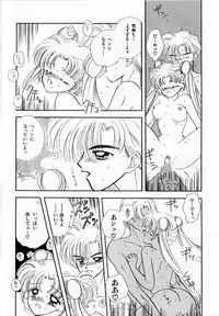 [Anthology] Lunatic Party 3 (Sailor Moon)