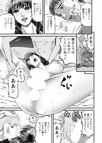 [Kitazato Nawoki] Room Driver 1 [Digital]