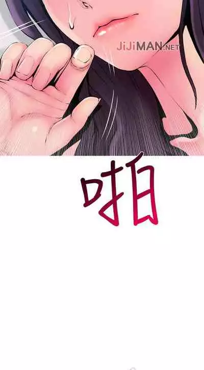 【周五连载】主妇危机（作者：查爾斯&漢水） 第1~29话