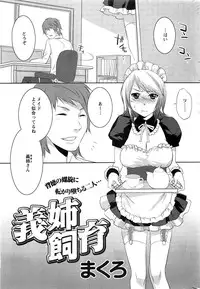 Action Pizazz SP 2009-03