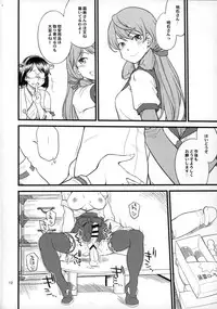 (C86) [Hinemosuan (Hinemosu Notari)] Kirishima Kaisou (Kantai Collection -KanColle-)