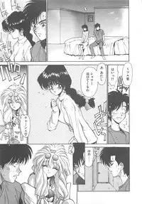 [Kunugi Shunichi] HELL★POP