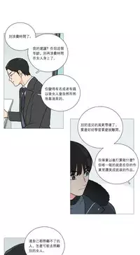 [The Jinshan] Sadistic Beauty Ch.1-39 [Chinese] [17汉化]