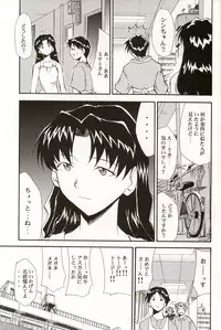 (C70) [STUDIO KIMIGABUCHI (Kimimaru)] RE-TAKE 4 (Neon Genesis Evangelion)