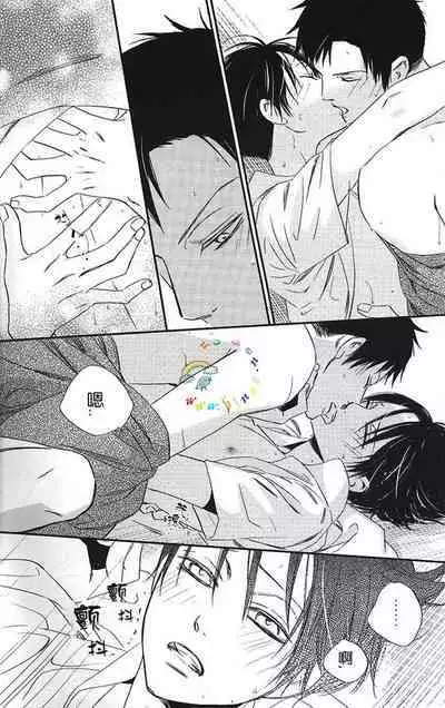 Natsu no Shizuku | 盛夏的点滴