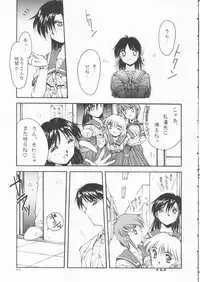 [Solisten (Matsui Motoki)] Papa Aishiteru