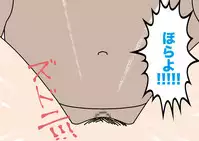 [Yoiko Books] Josei no Tame no Zettai ni Ochinai Shuukatsusu