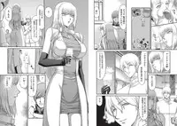 [Taira Hajime] Inda no Onihime Anne Rose [Digital]