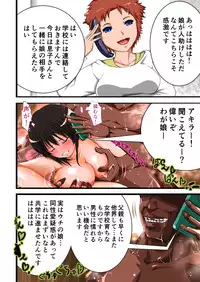 [Freeze World (jaja)] Tsuugaku Chikan Sharyou 4 [Digital]