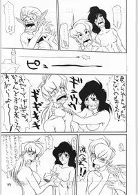 (C46) [Tororoimo (Various)] Tororoimo Vol. 19 (Various)