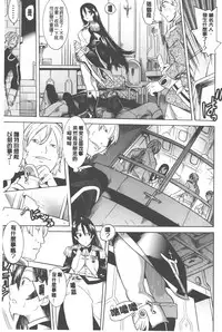 [Tendo Masae] Bijo to Injuu - Beauty & Dirty - | 美女與淫獸 - Beauty & Dirty - [Chinese]