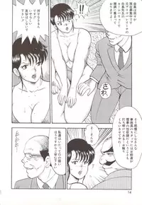 [Minor Boy] Maihime Chijoku no Lesson