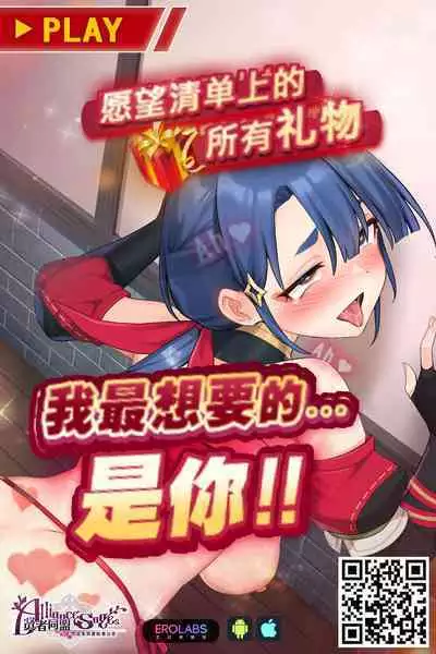 Watashi no Arika | 我所在之處