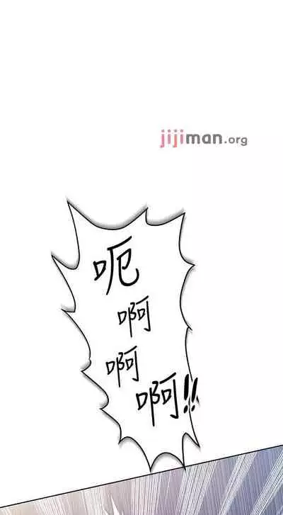 【周二连载】要对妈妈保密唷!（作者：NOAH） 第1~30话