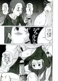 [Komaki Tamotsu] Unstable ~Abunaki Na Shoujo Tachi~