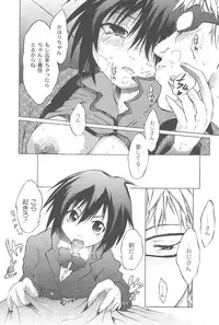 [Fudou Ran] Koitama [Digital]