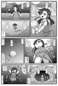 [Amatsukami] Hyakki Yakan - Mushi Jigoku Hen