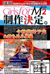 COMIC LO 2012-09 Vol. 102