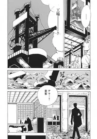 [Torimushi] UWAKIacme