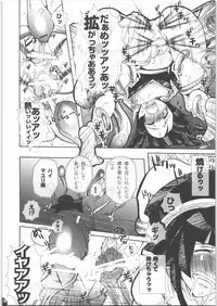 (C71) [PLECO (Chikiko)] Hachimitsu Kikumitsu ～ Setsugekka ～ (BLEACH)