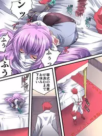 [Atelier Hachifukuan] Superheroine Yuukai Ryoujoku 9 - Superheroine in Distress - Feo-Jio