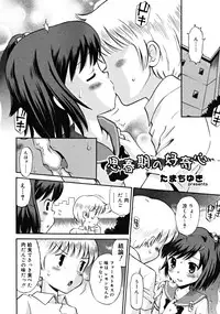 COMIC RiN [2008-10] Vol.46