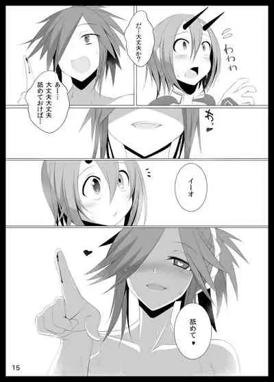 よだれおんせん