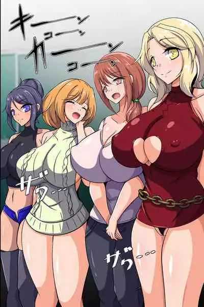 [DLメイト] ようこそ性職者育成学園へ!2 エロくて綺麗なママと一緒に巨根をおもてなしするセックス授業参観