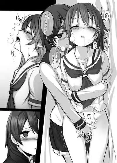 [Under Colony (Minutati)] High School Freak II (High School Fleet) [Digital]