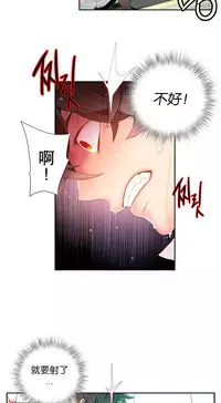 [Juder] 莉莉丝的纽带(Lilith`s Cord) Ch.1-16 [Chinese]