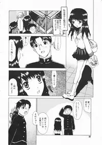 Comic Megastore 2001-02