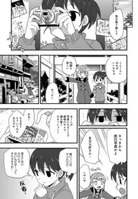 COMIC Anthurium 2018-02 [Digital]