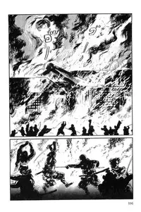 [Koike Kazuo, Kojima Goseki] Hanzou no Mon Vol.9