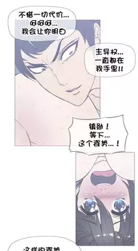 HouseHold Affairs 【卞赤鲤个人汉化】1~32话（持续更新中）