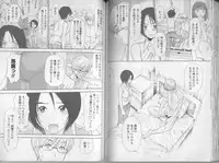 [Sano Takayoshi] Kazamidori Triangle 5