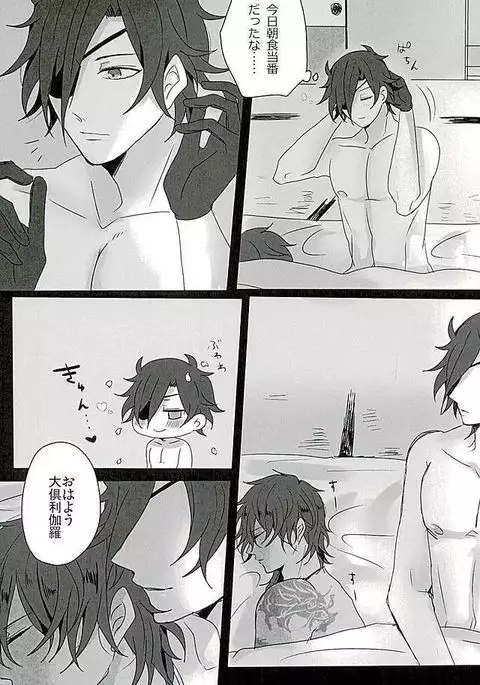 さわってこわして