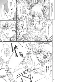 [Studio Pal (Nanno Koto)] SloChara Kouryaku Guide (Super Black Jack)