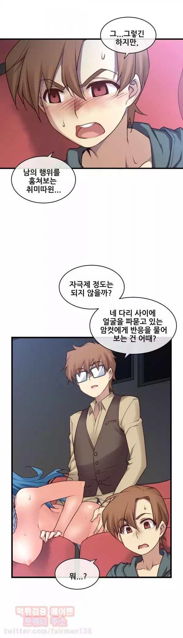 Master in My Dreams Ch.90-117