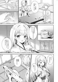 (COMIC1☆13) [TwinBox (Hanahanamaki, Sousouman)] Zutto Mae kara Suki Dattanda! (Azur Lane)