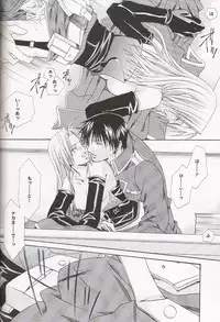 [VALIANT (Shijima Kiri)] Scarlet (Fullmetal Alchemist)