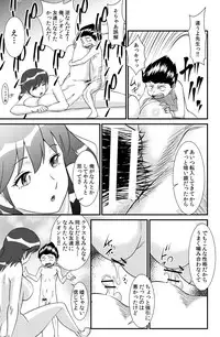 [the_orz] Sakurako-nee - My elder sister