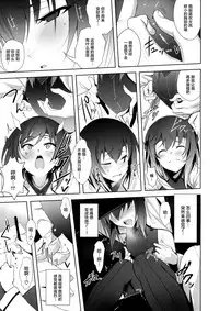 (COMIC1☆11) [Jitaku Vacation (Ulrich)] FetiColle Vol. 05 (Kantai Collection -KanColle-) [Chinese] [无毒汉化组]