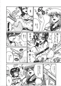 [Irotsuki Sakari] Dakara Suki de Ite