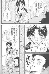 [Anthology] ANGELic IMPACT NUMBER 08 - Shingen Hen (Neon Genesis Evangelion)