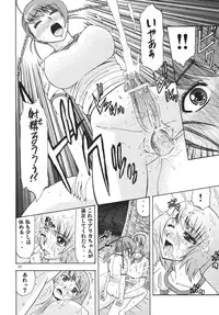 [Complete Box (Ayakawa Hisashi) Otome Junjou 2 (Mai-Otome) [Digital]