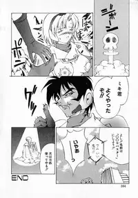 [Hayashi Mario] MARIO-NET