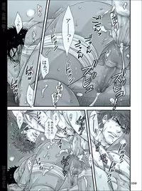 [Harikonotora (Midoh)] Dokushiri, Kiki-Ippatsu! (Toriko)