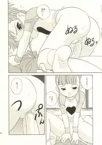 (CR31) [Shishamo House (Araki Akira)] Digibon T (Digimon Tamers)