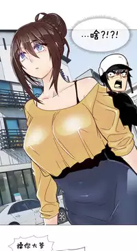 HouseHold Affairs 【卞赤鲤个人汉化】1~30话(持续更新中)