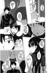 [Arsenal] Shitagari JK Ecchi | 很想要的JK性愛 [Chinese]